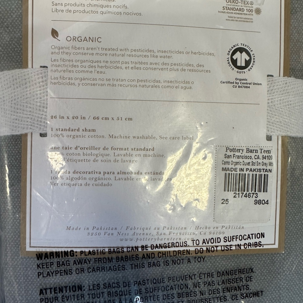 NIP Pottery Barn Teen Camo Organic Shams (2) Std Grey Standard 26x20 - Picture 5 of 5